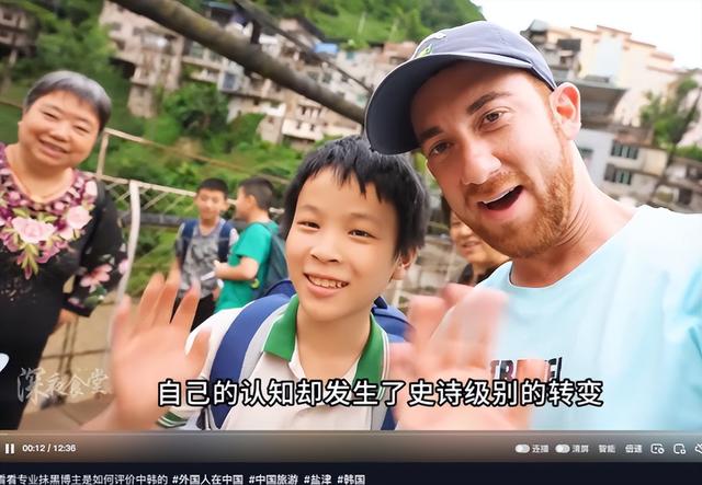 为抹黑中国“非常恐怖”，美国博主亲身前往，刚来中国就被吓一跳