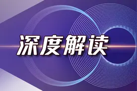 有的外企“出走又归来”？专家：对标高标准国际规则 加大高水平开放图片