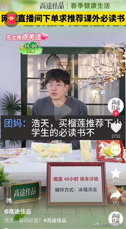 烧光8亿营销砸出不到217万粉丝，还仍亏2亿！网友：阿祖都救不了