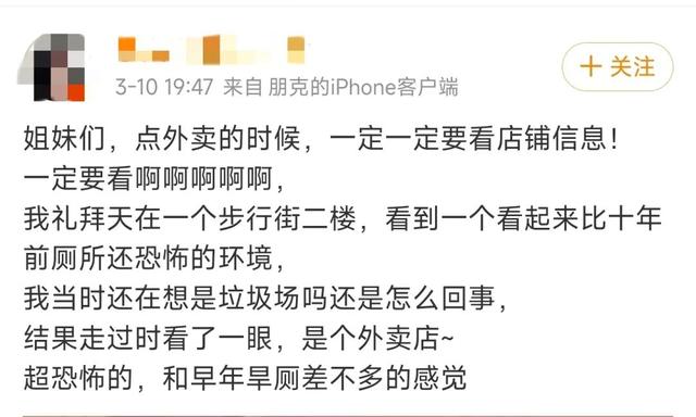 “外卖大战”第1批受害者，住院了