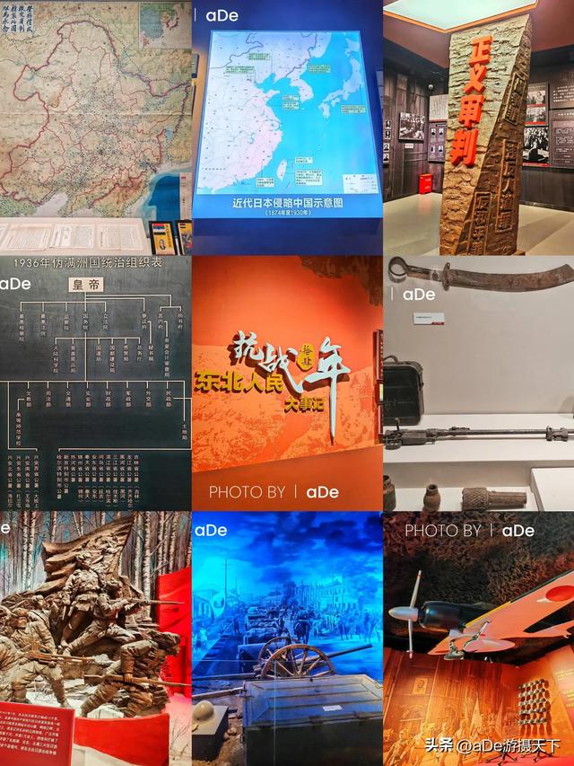 伪满皇宫博物馆游玩攻略