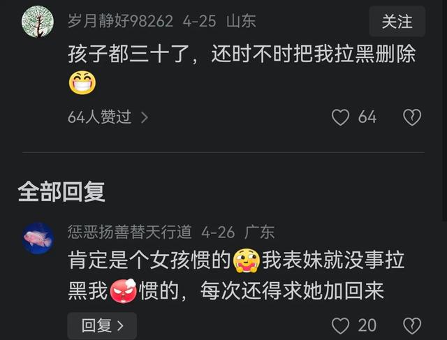 现在的父母都这么卑微了吗？八零后：啥事是一顿板子解决不了的？