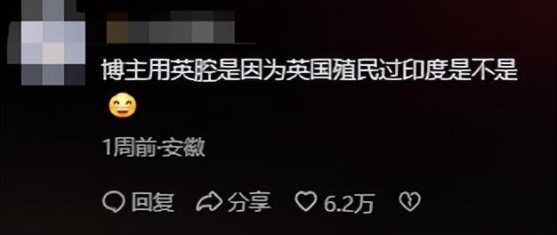 印度低种姓来中国突然硬气了？嫌弃中国不如日本，结局太打脸！
