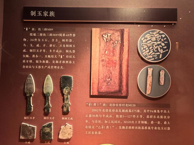 天津博物馆《商邑百工——三千年前的中国制造》展览首日爆火