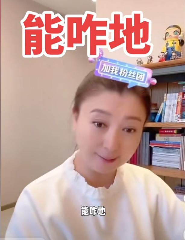 好言难劝该死鬼！死不悔改，拒不道歉的闫学晶	，这次惹众怒了！