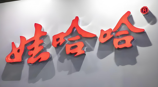 彻底败了？宗馥莉离职娃哈哈，辞职原因曝光，将独立经营娃小宗！