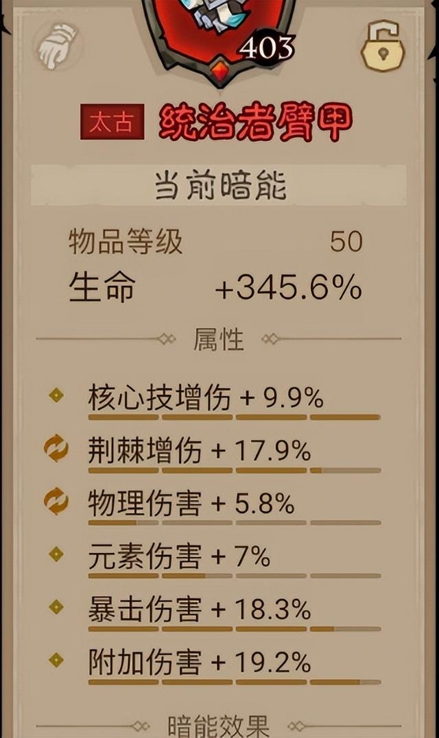 英雄没有闪新无限无限雷锤流 何方道友在此渡劫？原来是我自己