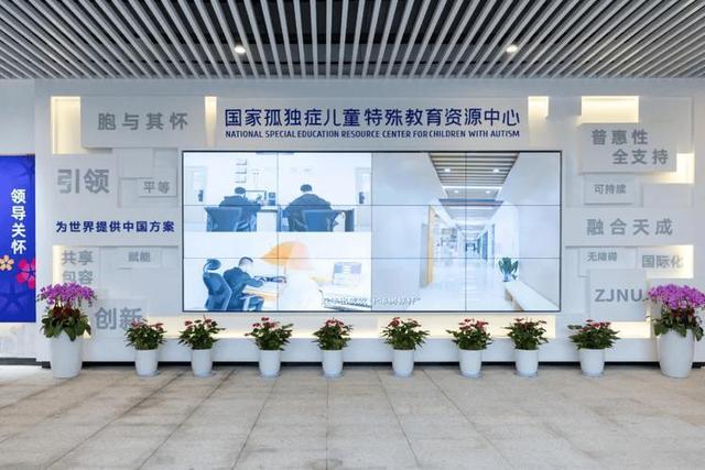 北京启动建设7所孤独症儿童特殊教育基地学校！