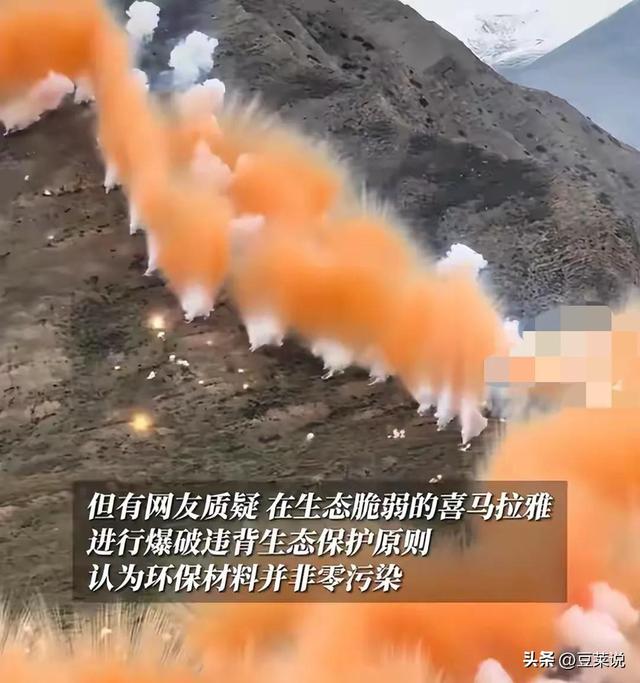 藏区放烟花后续：同座山连放三次，彩烟遮天蔽日，主持人称是祥云
