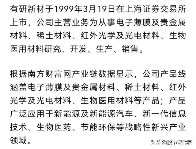 国产替代加速！八大国产半导体企业的崛起之路