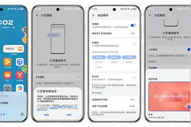科技有温度，AI让世界同享便捷数字生活图片