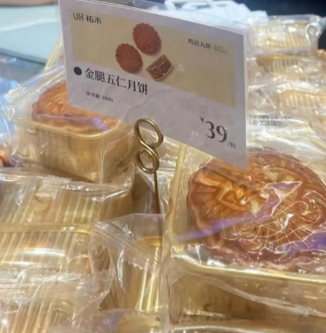 中秋第一网红月饼到底有多土