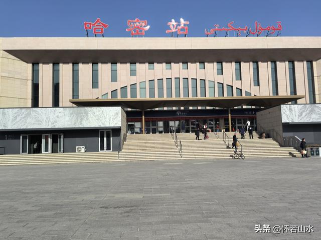 2025环南疆沙漠铁路背包自由行日记(9)---哈密大海道打卡(完结篇)