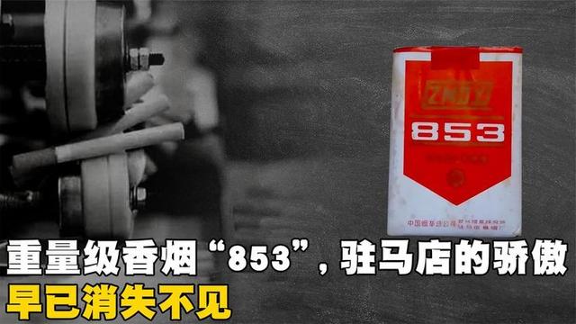 中国绝版老香烟，见过5种以上的，差不多已经是“爷爷”辈的人了