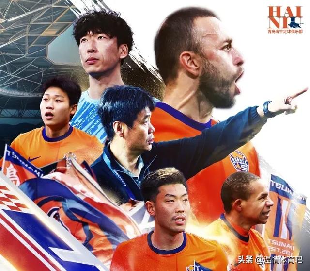 一场2-2，让保级格局大乱！亚泰绝平海牛，积分榜更新：4队差3分
