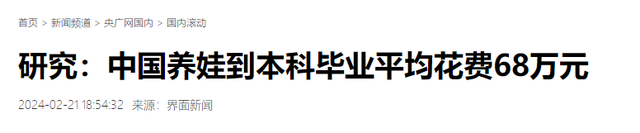“生不起”或成历史，2026生娃基本不花钱，每月还能领补贴