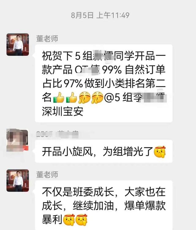 亚马逊卖家需要知道的选品思路