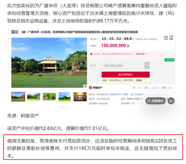 被曝藏身美国4个月，恒大前总裁再迎坏消息	，许家印最后希望破灭