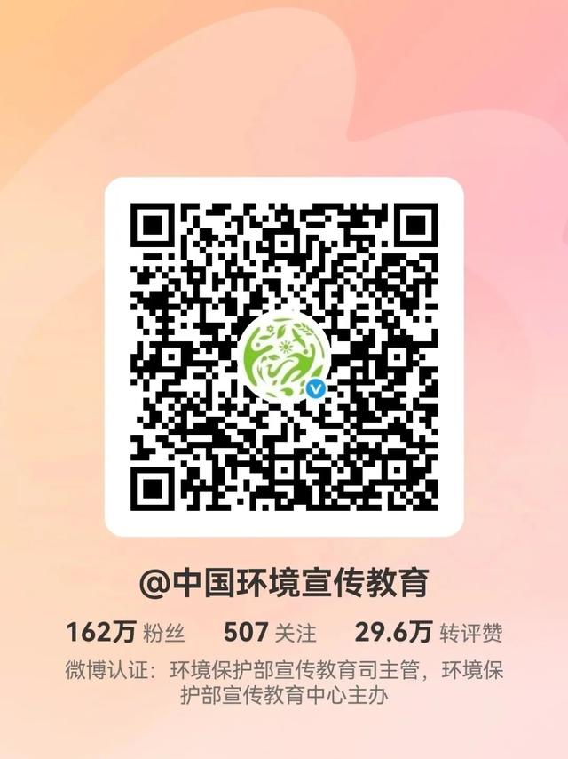 【活动预告】12月9日,让我们共同开启美丽中国生态之旅!首站“绿水青山·美丽甘肃行”向您发出邀请!