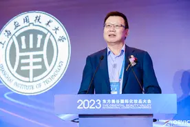 产学研医“协同创新” 助推化妆品行业高质量发展——2023东方美谷国际化妆品大会协同创新高峰论坛在沪举行图片