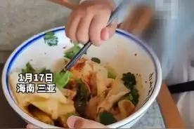 事情闹大了，三亚因为一碗50元小孩都吃不饱的油泼面又火了图片