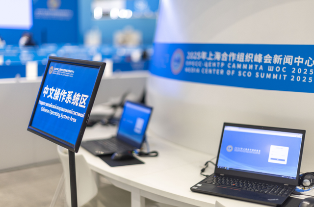 上合组织天津峰会 | 这里正式开放，他们来了！