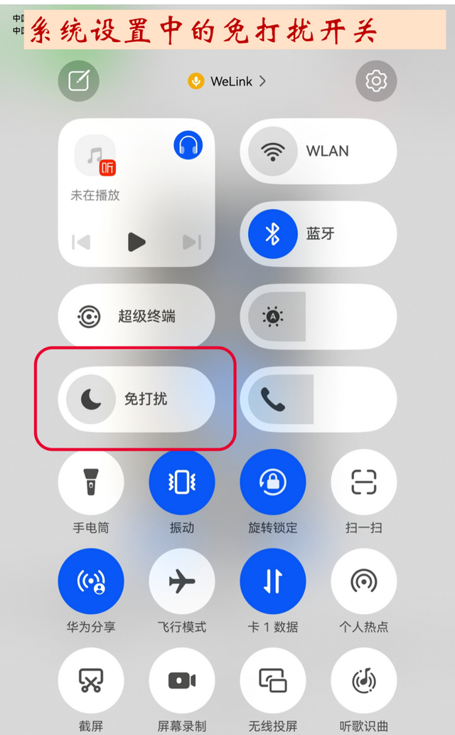 新用户必看！带你轻松玩转鸿蒙版微信，还有三大“隐藏惊喜”