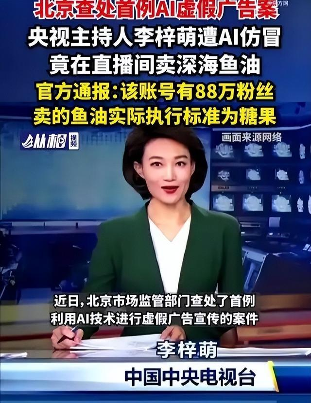 以假乱真？国家终于出手了，不仅是李梓萌被牵连，全红婵也没逃过
