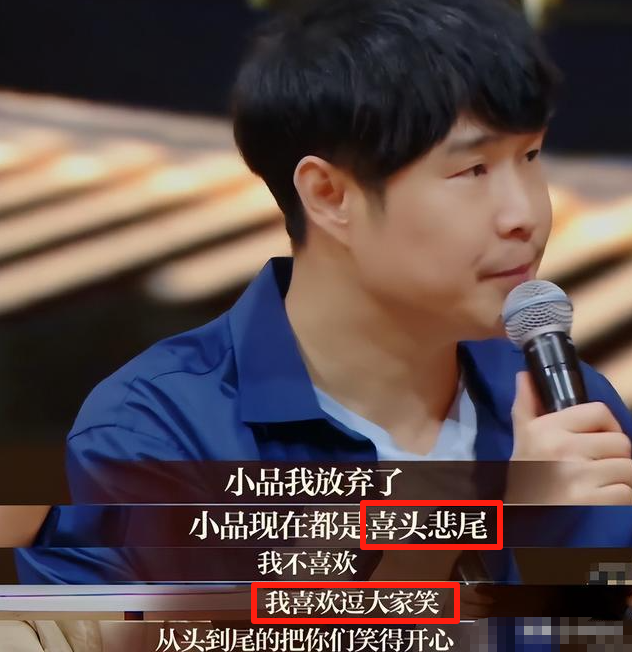 终于破案了！逼得赵本山退出央视春晚的不是宋丹丹，更不是范伟