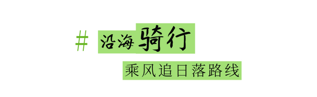 假期来宝安，读书、观海、“上雪山”!