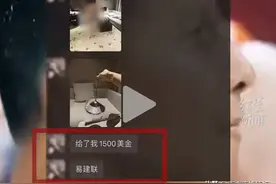 最新！易建联“嫖娼门事件”，辖区派出所已掌握酒店关键信息。图片