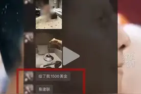 最新！易建联“嫖娼门事件”，辖区派出所已掌握酒店关键信息。图片