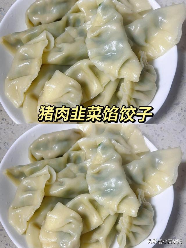 冬至吃饺子，白菜萝卜都靠边站，这馅才是首选，太香了！
