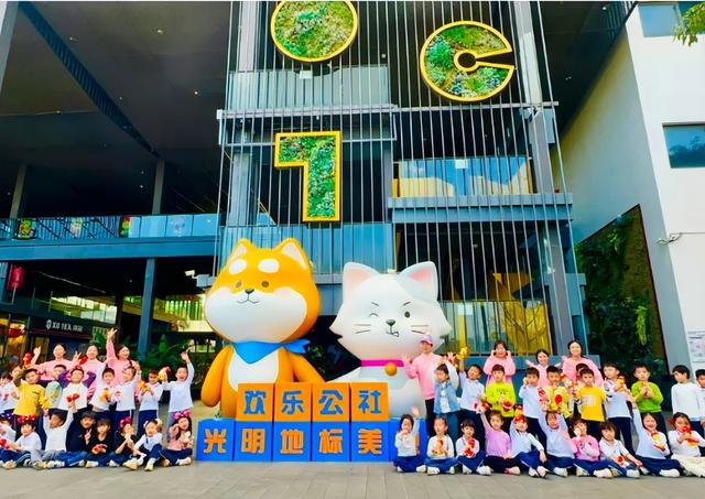 激情一夏，狂欢FUN光明！“2025华侨城旅游狂欢节光明分会场”正式拉开帷幕