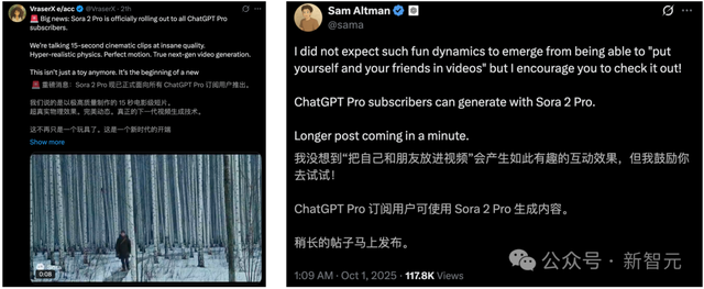 三天逆袭，Sora登顶美榜！15秒大片玩疯奥特曼，全网直呼真假难辨