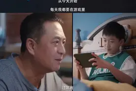 一口气追完欢乐家长群图片