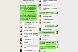 【预告成真】眼睛有了“紧箍咒”，高度近视治疗有了新希望图片