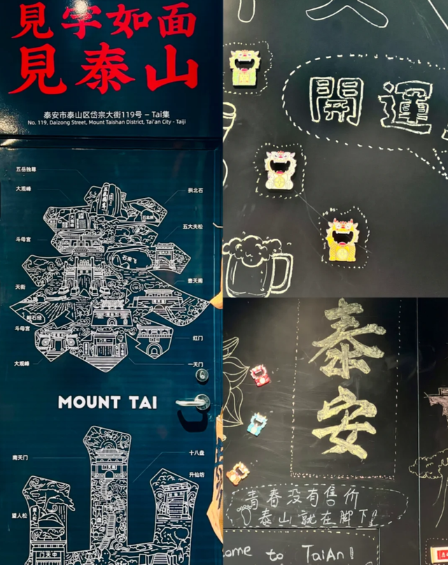 泰安新顶流打卡地爆火网络！人流不断！