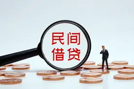民间借贷中2分的利息是否属于高利贷图片
