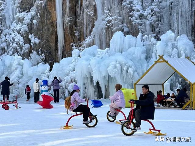 淄博冰雪宝典，请请收好