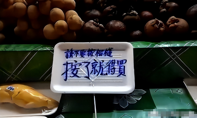 泰国大量水果腐烂，因为摊上的一句中文，中国游客：自己留着吧