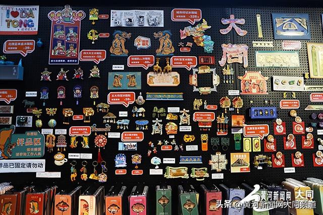 大同市博物馆推文创新品 让文物“活”起来