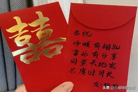「红包礼仪」结婚红包怎么写？敬贺后面别写金额哦！图片