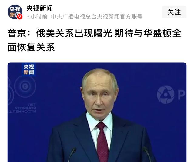 普京还有办法让特朗普拖延制裁吗