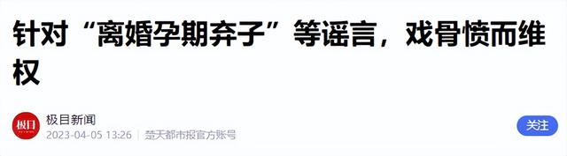 孩子父亲真相大白一月后，奚美娟低调露面，手足无措，落寞呆坐