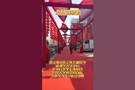 广东湛江理科状元被清华录取，宴请全村人吃席，升学宴摆了168桌图片