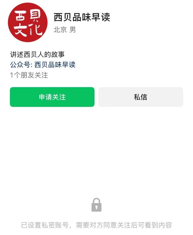 西贝风波再起，7岁毛毛哭诉引发网友热议！