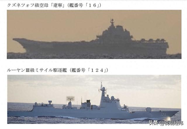 袭扰辽宁舰被双杀，歼-15雷达照射日本F-15！日本半夜紧急抗议