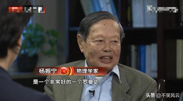 杨振宁离世仅2天，令人担心的事发生，原来翁帆一个字都没说错！
