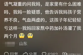 国宝级的中医把脉看诊有多厉害？看完网友分享大开眼界！真的神了图片